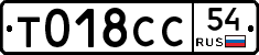 %D0%A2018%D0%A1%D0%A154