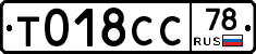 %D0%A2018%D0%A1%D0%A178