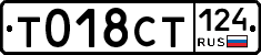 %D0%A2018%D0%A1%D0%A2124