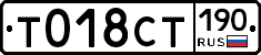 %D0%A2018%D0%A1%D0%A2190