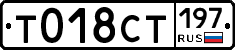 %D0%A2018%D0%A1%D0%A2197