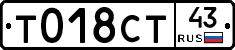 %D0%A2018%D0%A1%D0%A243
