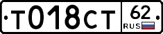 %D0%A2018%D0%A1%D0%A262