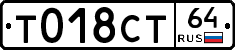 %D0%A2018%D0%A1%D0%A264