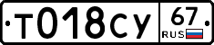 %D0%A2018%D0%A1%D0%A367