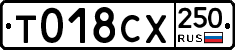 %D0%A2018%D0%A1%D0%A5250