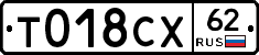 %D0%A2018%D0%A1%D0%A562