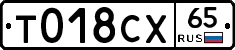 %D0%A2018%D0%A1%D0%A565