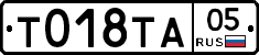 %D0%A2018%D0%A2%D0%9005