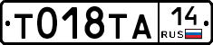 %D0%A2018%D0%A2%D0%9014