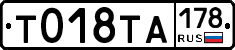 %D0%A2018%D0%A2%D0%90178