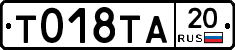 %D0%A2018%D0%A2%D0%9020