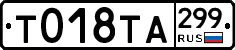 %D0%A2018%D0%A2%D0%90299
