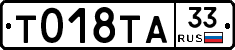 %D0%A2018%D0%A2%D0%9033