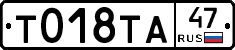 %D0%A2018%D0%A2%D0%9047