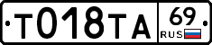 %D0%A2018%D0%A2%D0%9069