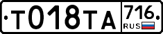%D0%A2018%D0%A2%D0%90716