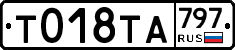 %D0%A2018%D0%A2%D0%90797