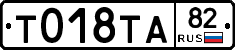 %D0%A2018%D0%A2%D0%9082