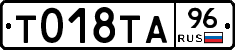 %D0%A2018%D0%A2%D0%9096