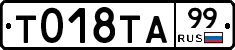 %D0%A2018%D0%A2%D0%9099