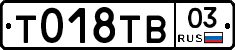 %D0%A2018%D0%A2%D0%9203