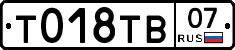 %D0%A2018%D0%A2%D0%9207