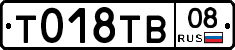%D0%A2018%D0%A2%D0%9208