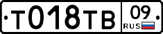 %D0%A2018%D0%A2%D0%9209