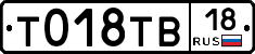 %D0%A2018%D0%A2%D0%9218