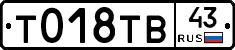 %D0%A2018%D0%A2%D0%9243