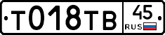 %D0%A2018%D0%A2%D0%9245