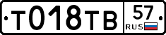 %D0%A2018%D0%A2%D0%9257