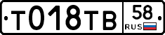 %D0%A2018%D0%A2%D0%9258