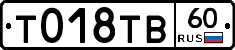 %D0%A2018%D0%A2%D0%9260