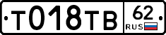 %D0%A2018%D0%A2%D0%9262