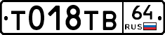 %D0%A2018%D0%A2%D0%9264