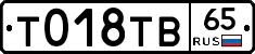 %D0%A2018%D0%A2%D0%9265