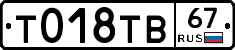 %D0%A2018%D0%A2%D0%9267