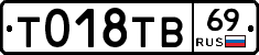 %D0%A2018%D0%A2%D0%9269