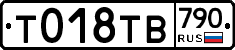 %D0%A2018%D0%A2%D0%92790