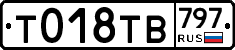 %D0%A2018%D0%A2%D0%92797