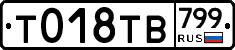 %D0%A2018%D0%A2%D0%92799