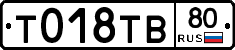%D0%A2018%D0%A2%D0%9280