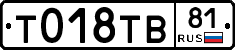 %D0%A2018%D0%A2%D0%9281