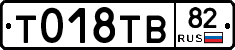 %D0%A2018%D0%A2%D0%9282