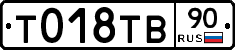 %D0%A2018%D0%A2%D0%9290