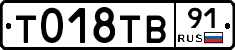 %D0%A2018%D0%A2%D0%9291