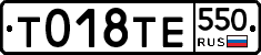 %D0%A2018%D0%A2%D0%95550