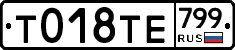 %D0%A2018%D0%A2%D0%95799